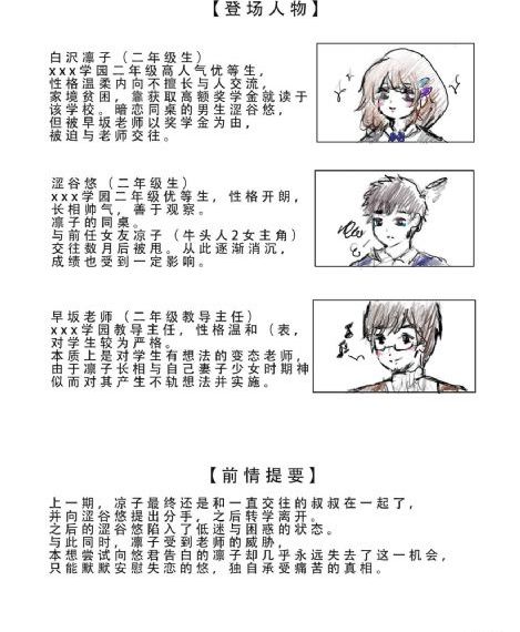 出逃的公主_高清完整版BD